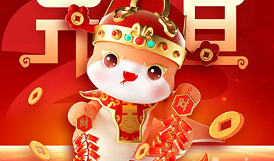 New Year's Day Holiday Customer Notice